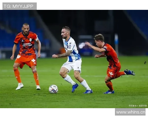 西甲联赛历史上的关键转折点