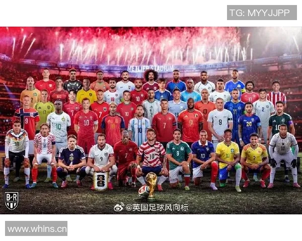 足球赛事中的全球性竞争与发展